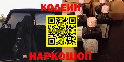 мескалин Чебаркуль