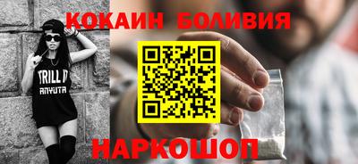 метадон Шелехов
